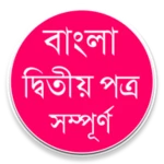 Logo of Bangla Grammar android Application 